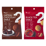 2Snack SABLE (濃厚ガトーショコラ風サブレ/香り華やぐ和紅茶サブレ)