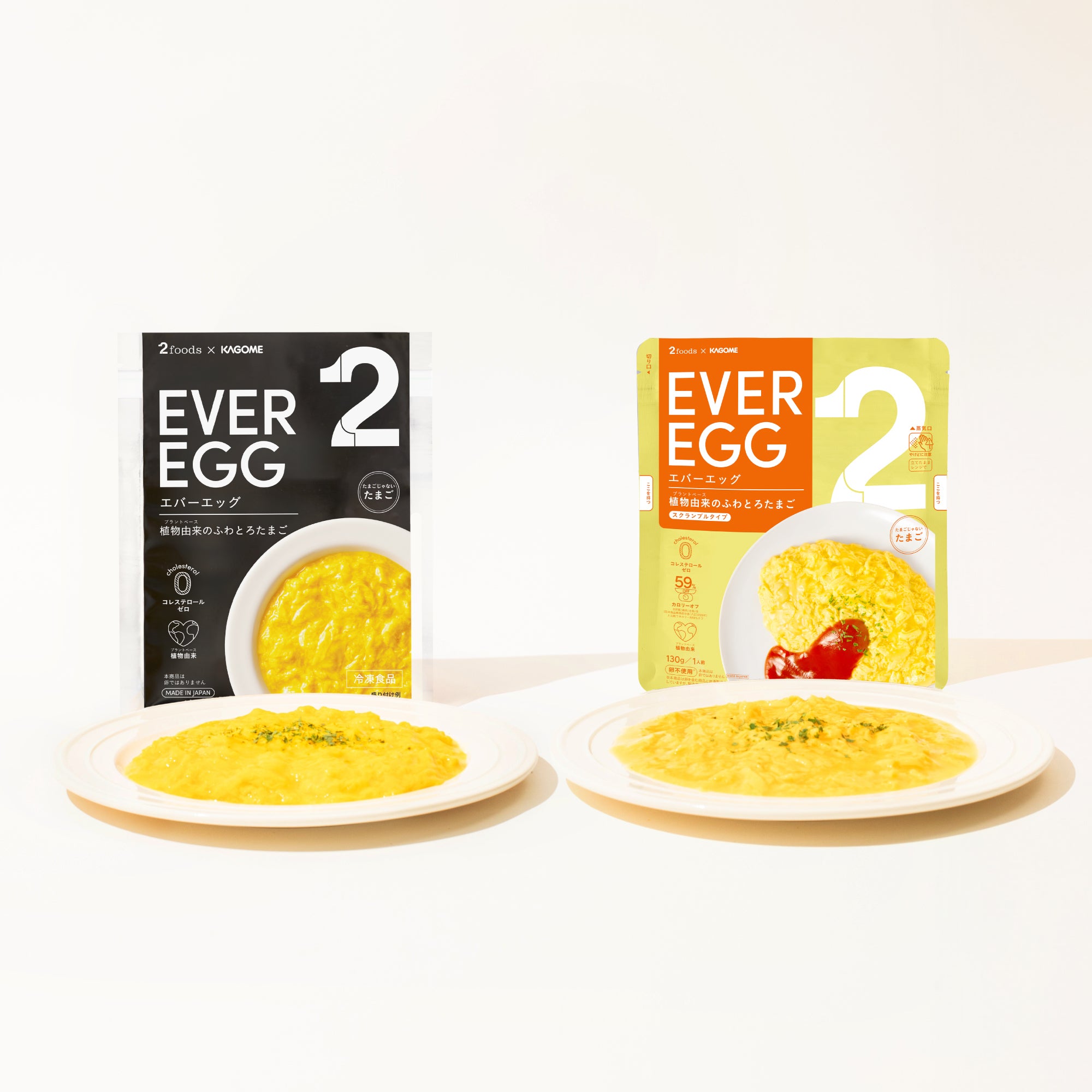 エバーエッグ｜たまごじゃないたまご｜2foods ONLINE SHOP