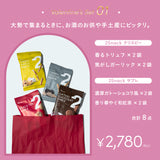 【バレンタイン限定】ギフトセット