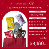 【クリスマス限定】インナーケアギフトセット