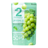 2Gummy LIPOSOME VD パッケージ