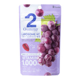 2Gummy LIPOSOME VC パッケージ