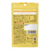 2Gummy LIPO Fe パッケージ裏面(原材料・栄養成分)