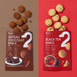 2Snack SABLE (濃厚ガトーショコラ風サブレ/香り華やぐ和紅茶サブレ)
