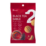 2Snack SABLE (濃厚ガトーショコラ風サブレ/香り華やぐ和紅茶サブレ)