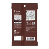 2Snack SABLE (濃厚ガトーショコラ風サブレ/香り華やぐ和紅茶サブレ)