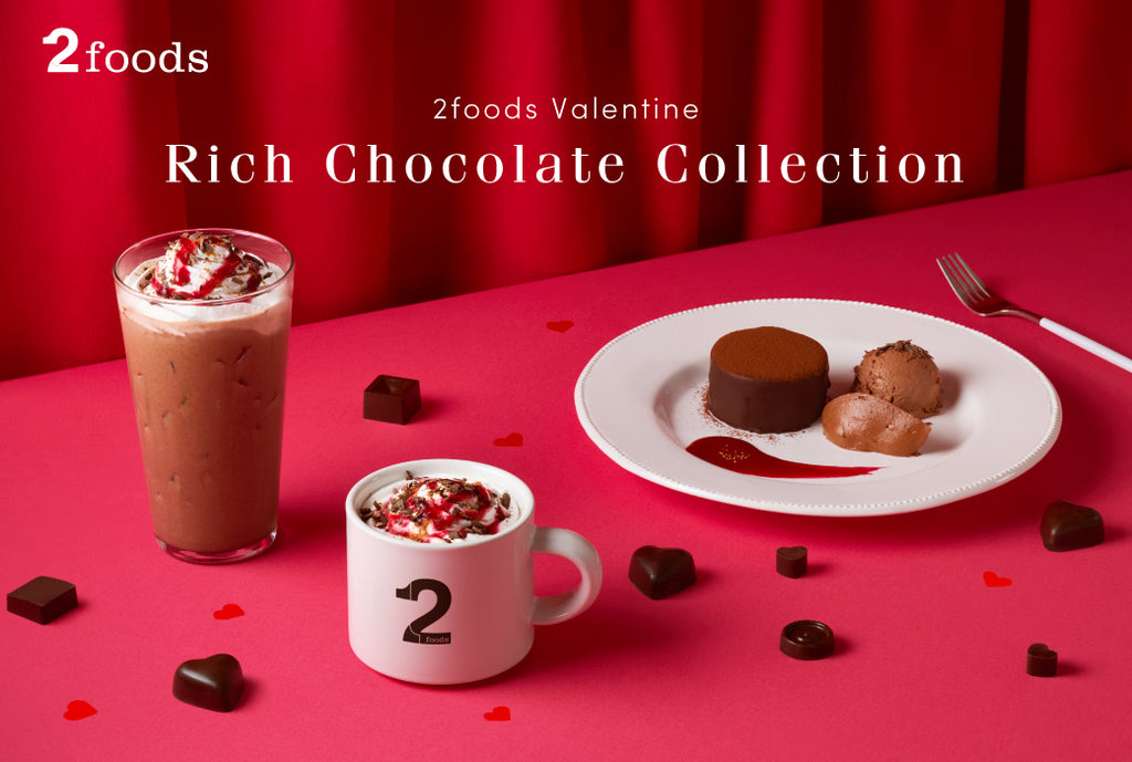 2foods_kv_Valentine_1040_700px