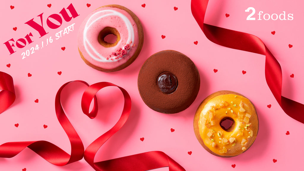 2foods_pr_valentine_3mb_1920_1