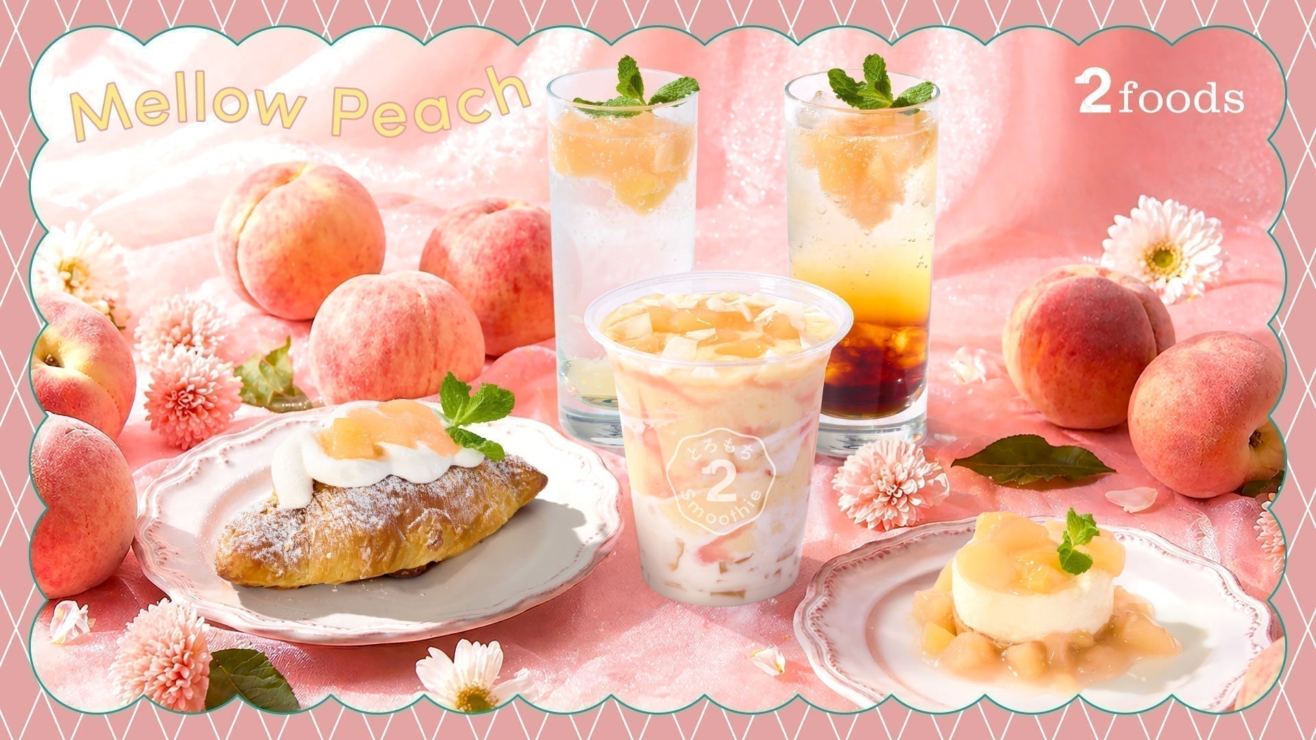 白桃尽くしの夏季限定メニュー5種「Mellow Peach」を6月20日（土）より2foods 銀座ロフト店で発売