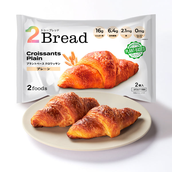 2Bread クロワッサン