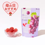2Gummy LIPOSOME VC トゥーグミ