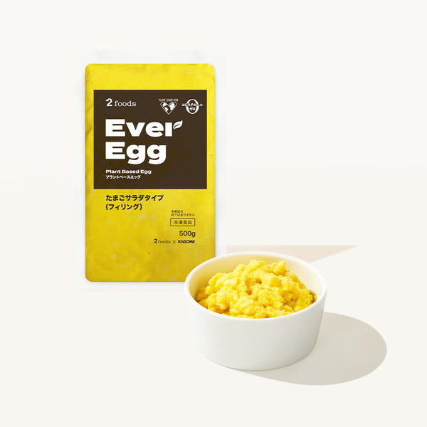 エバーエッグ Ever Egg たまごサラダタイプ フィリング