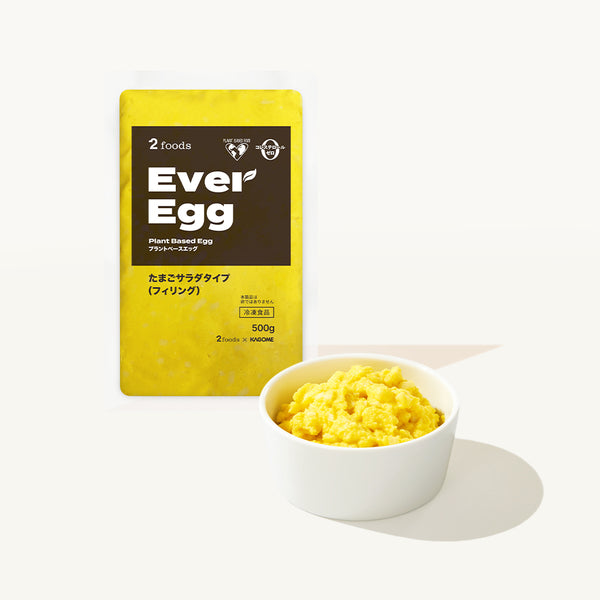 エバーエッグ Ever Egg たまごサラダタイプ フィリング – 2foods