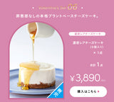 【バレンタイン限定】ギフトセット