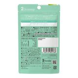 2Gummy LIPOSOME VD パッケージ裏面（原材料・栄養成分）