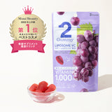 2Gummy LIPOSOME VC（グレープ）Mimi Beautyベストコスメ1位