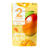2Gummy LIPO Fe パッケージ