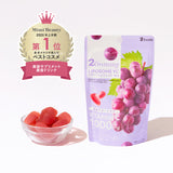 2Gummy LIPOSOME VC トゥーグミ