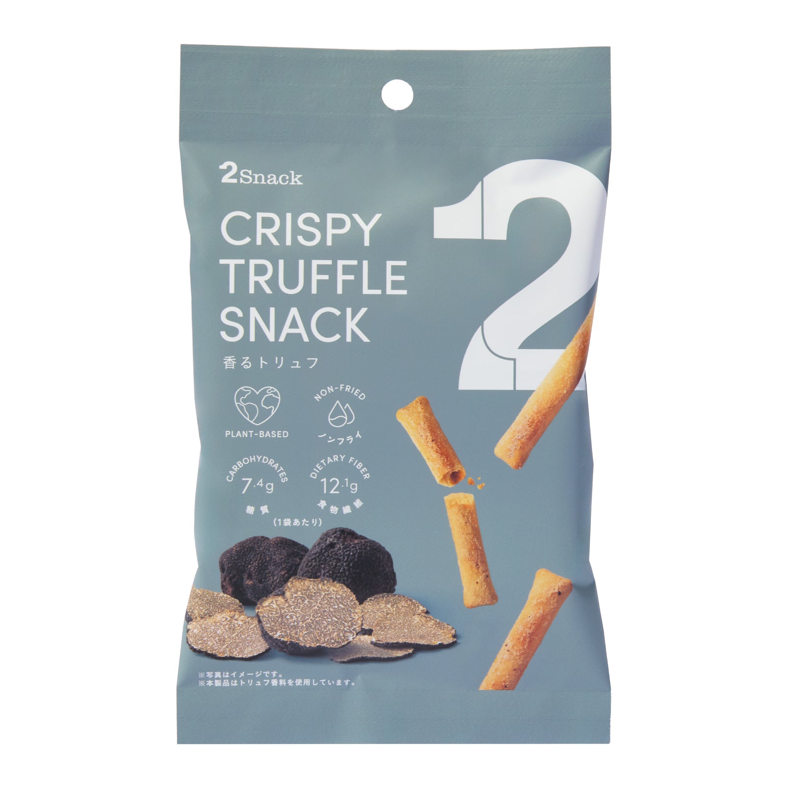 2Snack（トゥースナック）｜“おいしくてギルトフリー” – 2foods