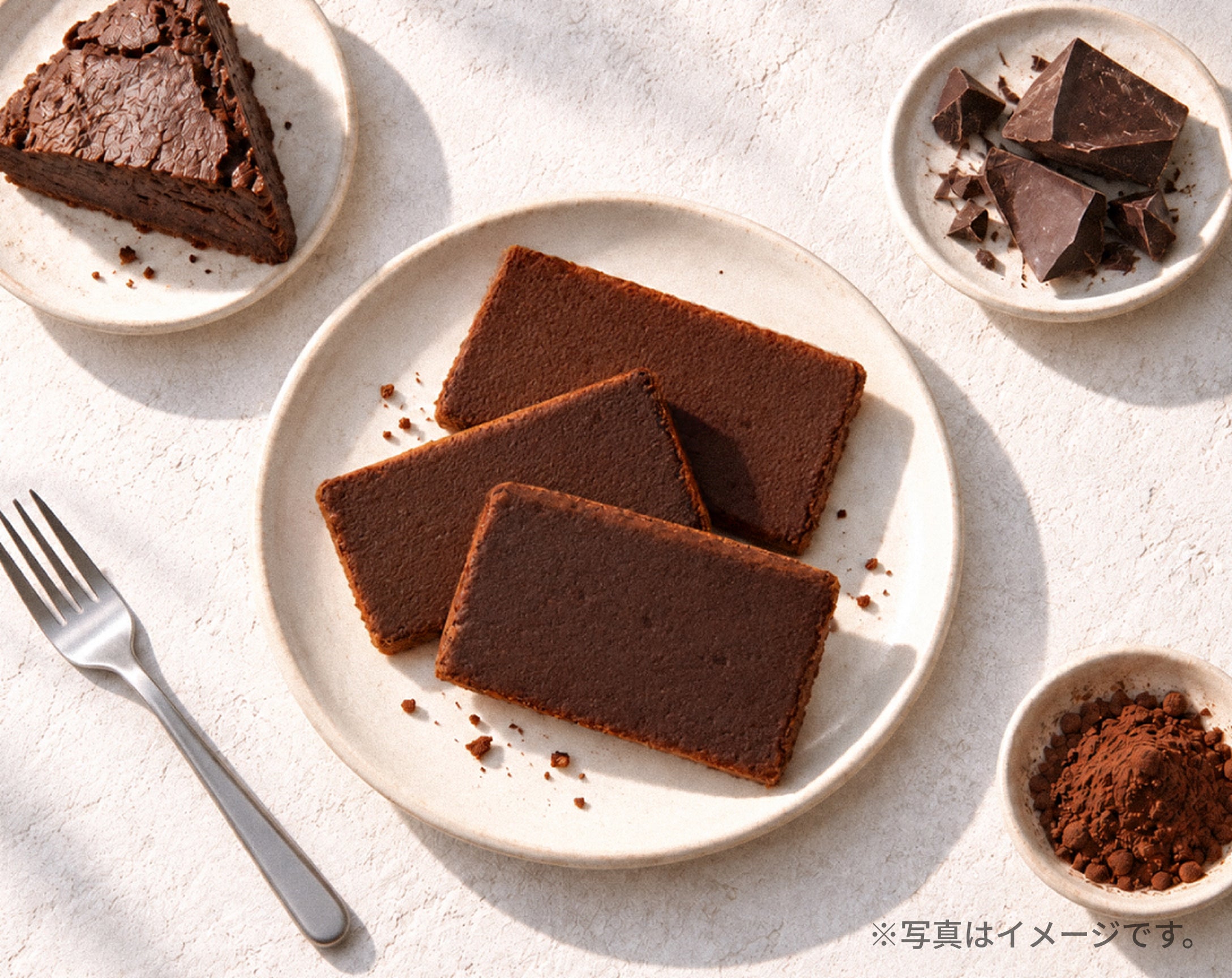 ガトーショコラ