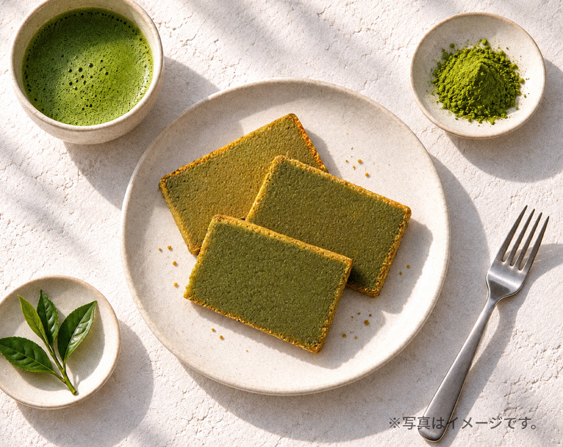 宇治抹茶