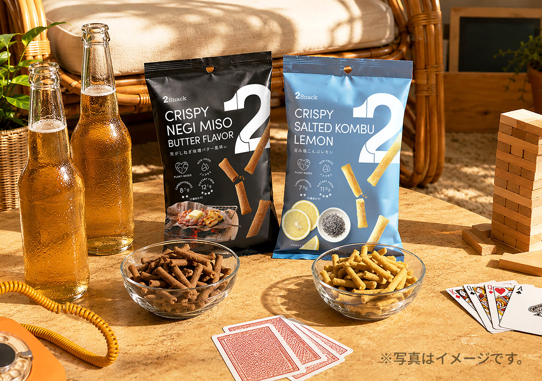 おいしくてギルトフリー