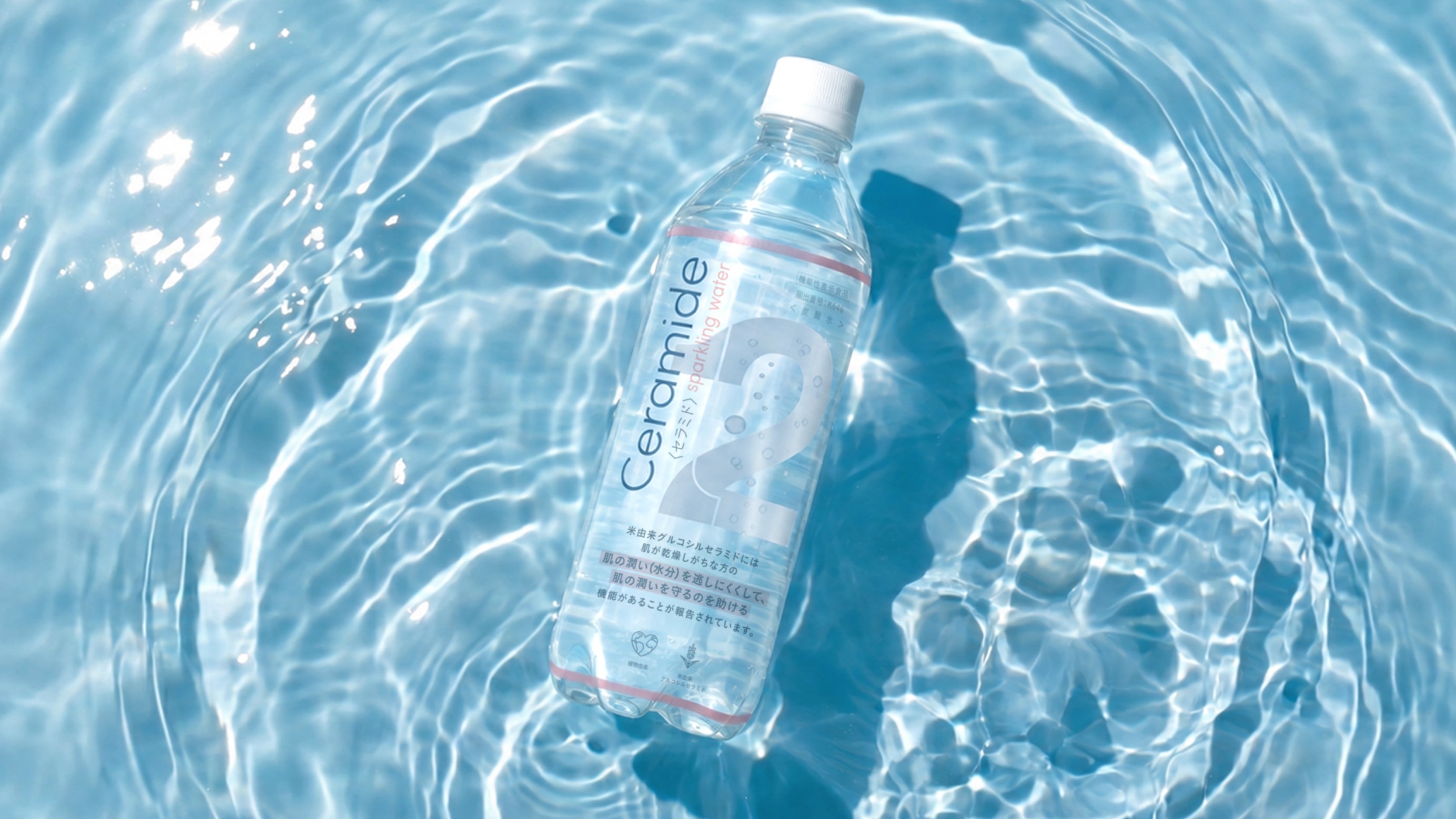 2Water Sparkling Ceramide