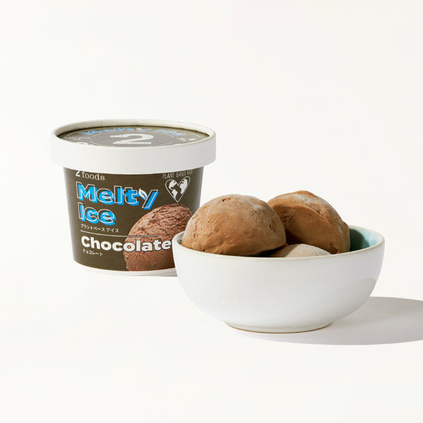 【アイス】 Melty Ice チョコアイス｜プラントベースアイス｜2foods ONLINE SHOP