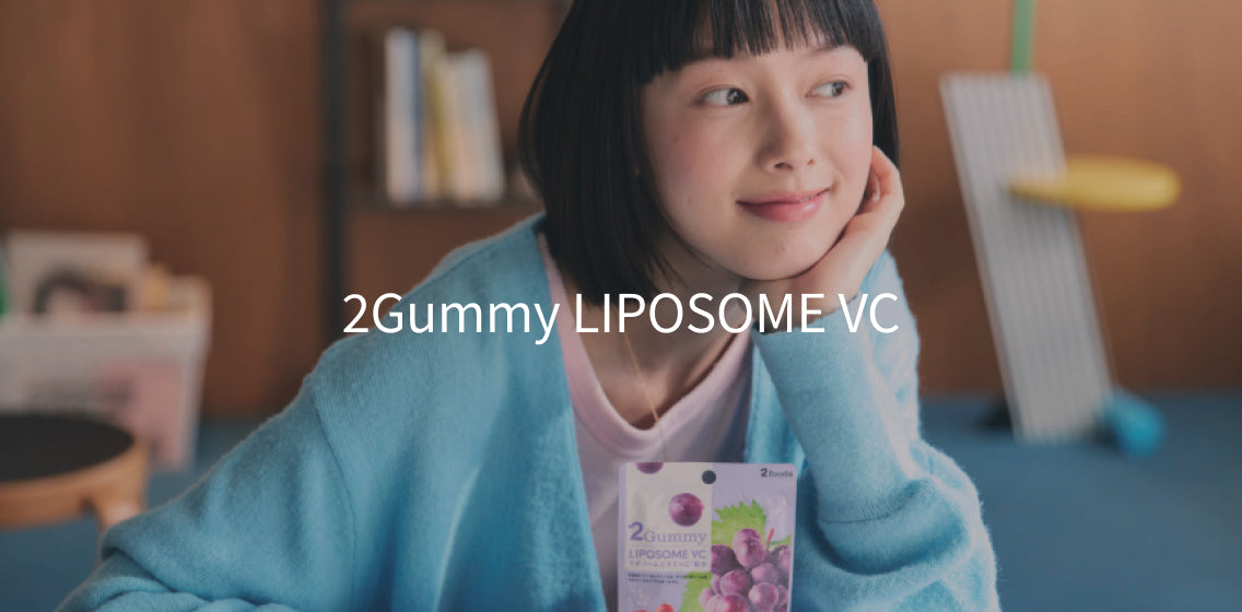 2Gummy LIPOSOME VC