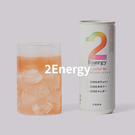2Energy