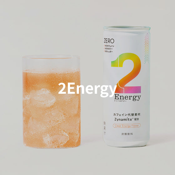 2Energy