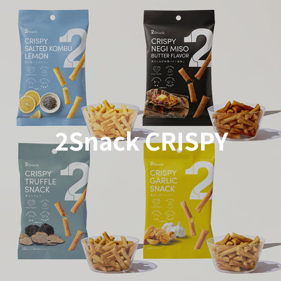 2Snack CRISPY