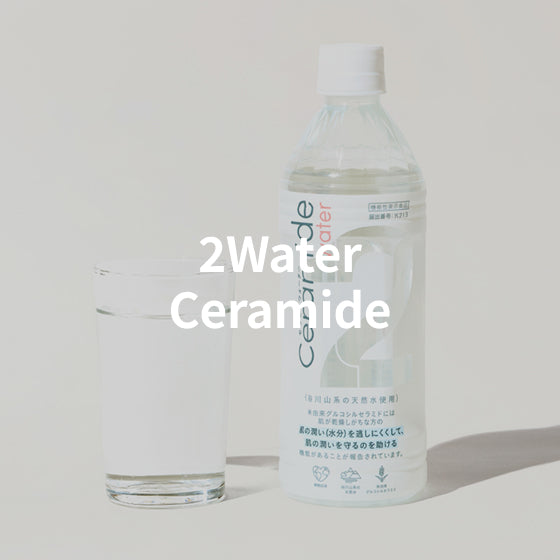 2Water Ceramide