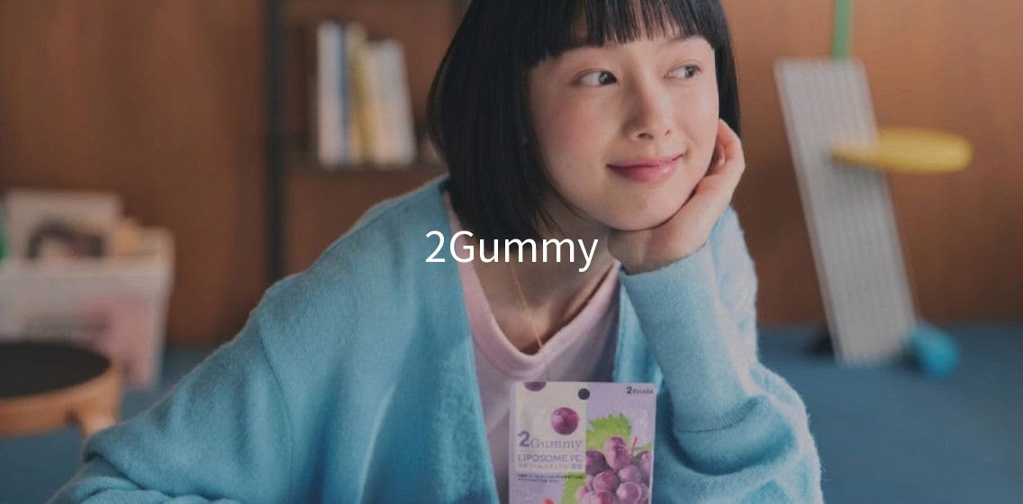2Gummy LIPOSOME VC