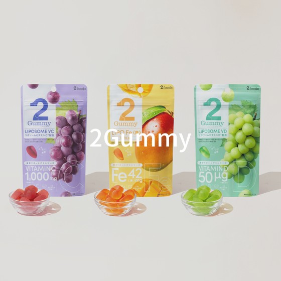 2gummy