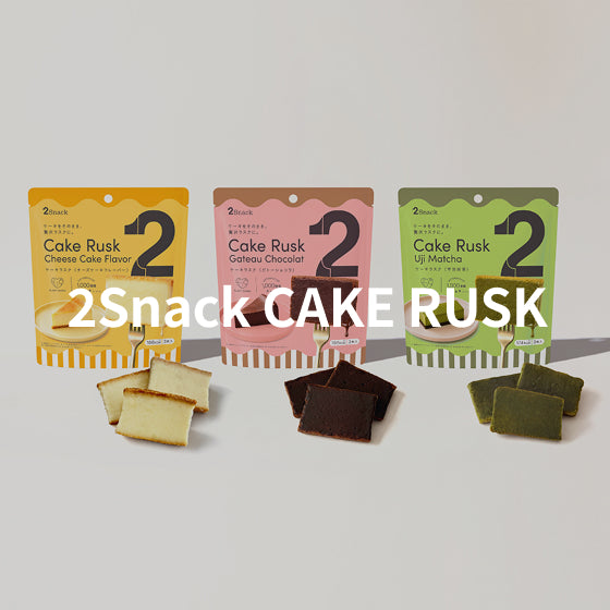2Snack CAKE RUSK